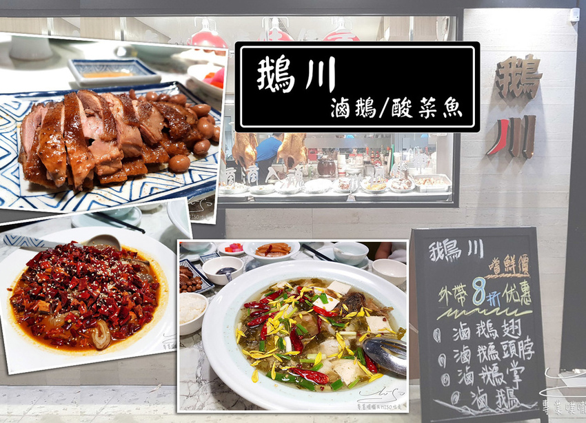 專業噗嚨共MISO吃走 鵝川 coverphoto.jpg 專業噗嚨共MISO吃走 鵝川 coverphoto.jpg