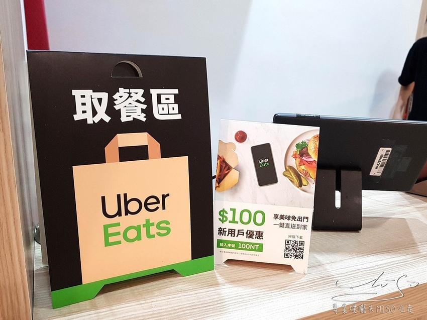 專業噗嚨共MISO吃走 千壽司 (44).jpg 專業噗嚨共MISO吃走 千壽司 (44).jpg