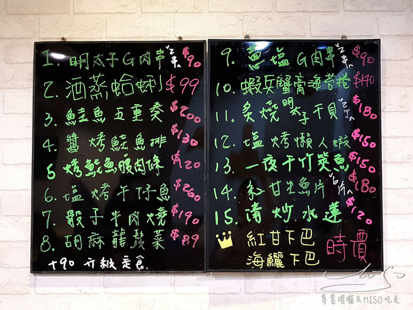 專業噗嚨共MISO吃走 千壽司 (8).jpg 專業噗嚨共MISO吃走 千壽司 (8).jpg