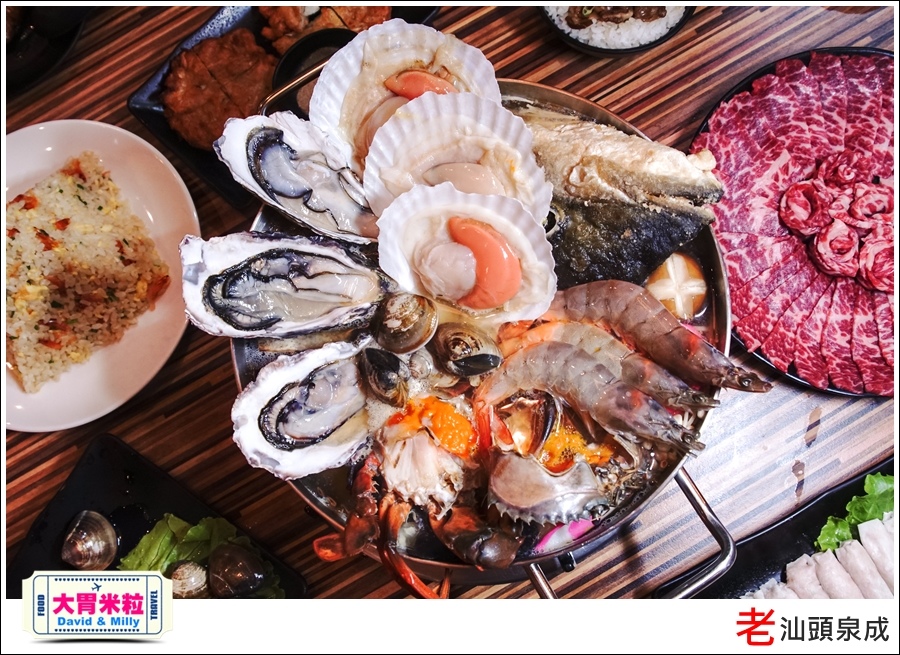 高雄汕頭火鍋推薦@老汕頭泉成鳳山青年店＠大胃米粒040.jpg