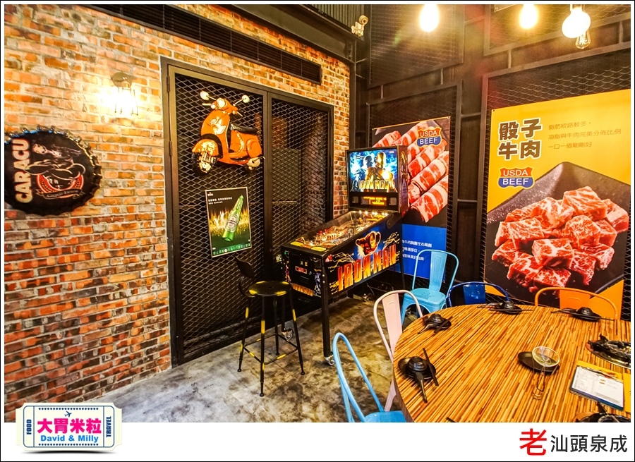 高雄汕頭火鍋推薦@老汕頭泉成鳳山青年店＠大胃米粒016.jpg