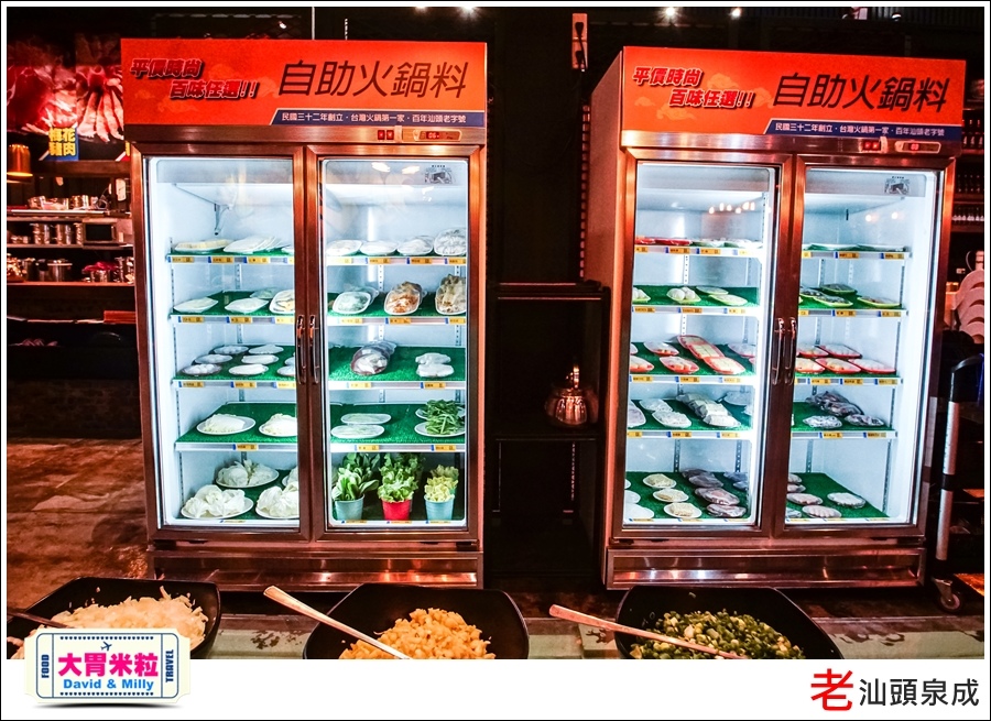 高雄汕頭火鍋推薦@老汕頭泉成鳳山青年店＠大胃米粒022.jpg