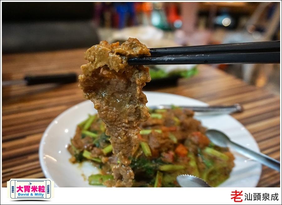 高雄汕頭火鍋推薦@老汕頭泉成鳳山青年店＠大胃米粒056.jpg