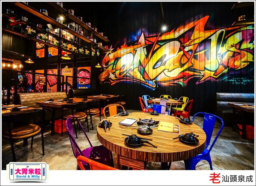 高雄汕頭火鍋推薦@老汕頭泉成鳳山青年店＠大胃米粒011.jpg