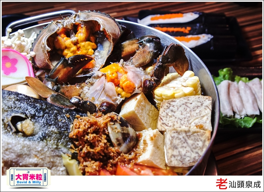 高雄汕頭火鍋推薦@老汕頭泉成鳳山青年店＠大胃米粒032.jpg