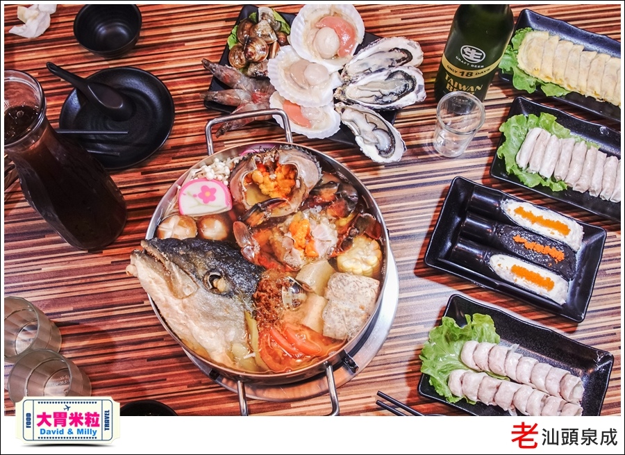 高雄汕頭火鍋推薦@老汕頭泉成鳳山青年店＠大胃米粒041.jpg