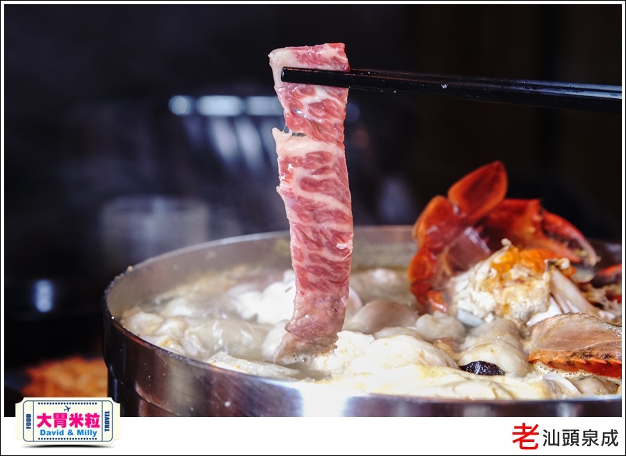 高雄汕頭火鍋推薦@老汕頭泉成鳳山青年店＠大胃米粒048.jpg