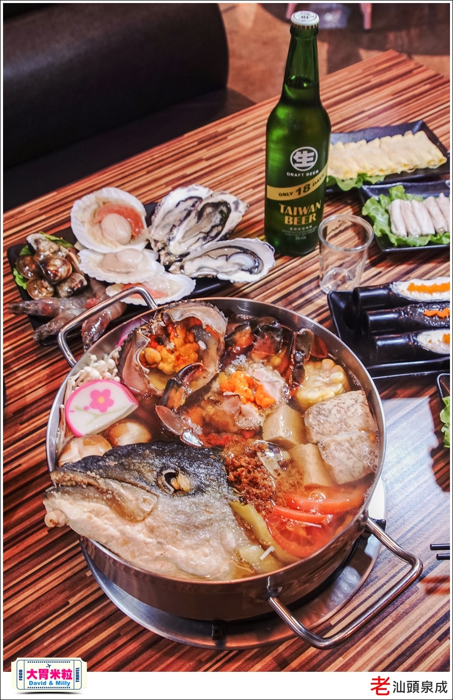 高雄汕頭火鍋推薦@老汕頭泉成鳳山青年店＠大胃米粒038.jpg
