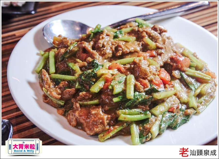 高雄汕頭火鍋推薦@老汕頭泉成鳳山青年店＠大胃米粒055.jpg
