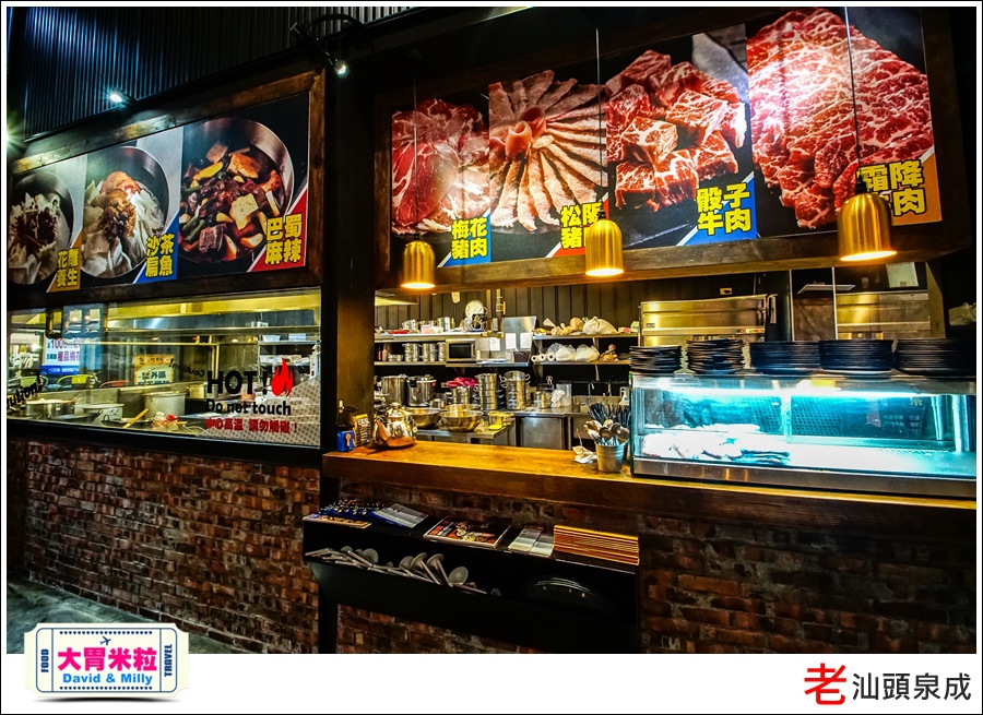 高雄汕頭火鍋推薦@老汕頭泉成鳳山青年店＠大胃米粒007.jpg