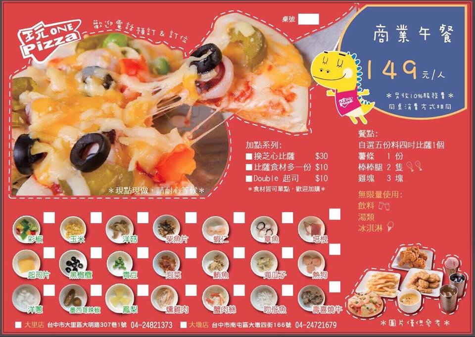 17141341_1131850330259503_302803897_n