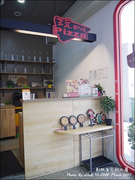 玩 ONE Pizza-04.jpg