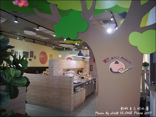 玩 ONE Pizza-07.jpg