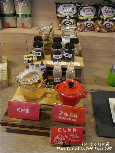 玩 ONE Pizza-27.jpg