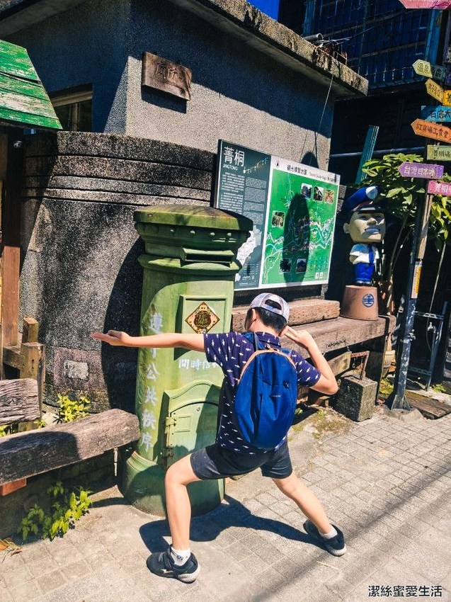 菁桐-平溪-十分老街-十分瀑布/新北平溪線悠閒一日遊 - 潔絲蜜愛生活