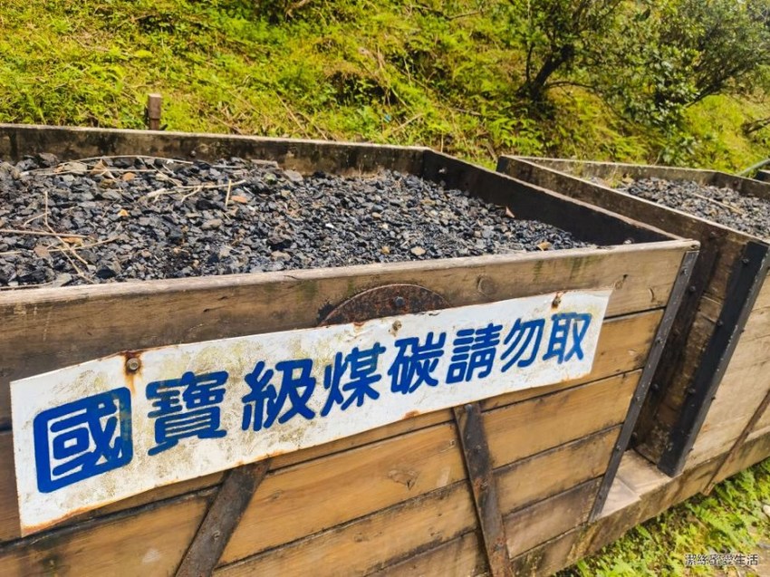 十分瀑布 煤碳車