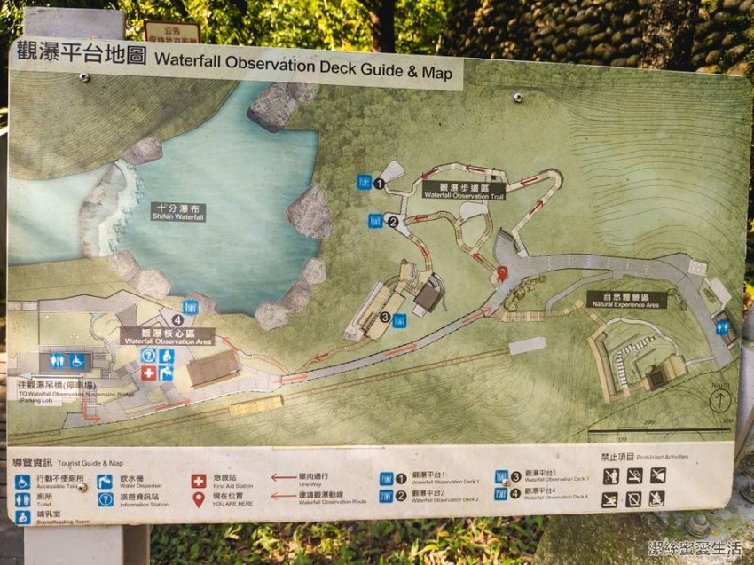十分瀑布 觀瀑平台地圖