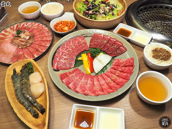 雲火日式燒肉： 雲火燒肉，Prime極上美牛套餐一次可吃到美牛、豬、雞七種肉肉阿~