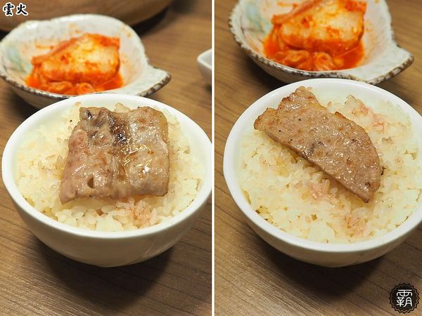 雲火日式燒肉： 雲火燒肉，Prime極上美牛套餐一次可吃到美牛、豬、雞七種肉肉阿~