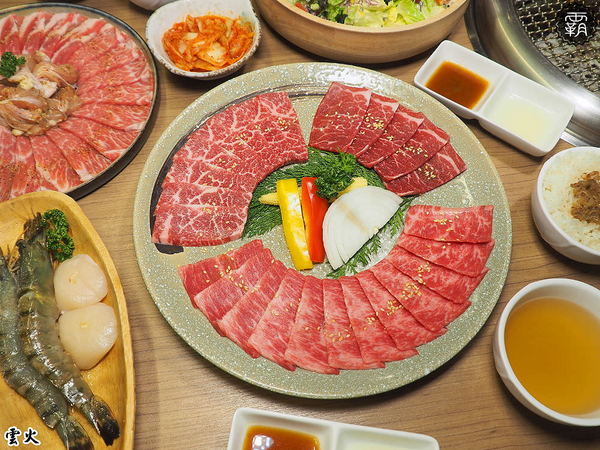 雲火日式燒肉： 雲火燒肉，Prime極上美牛套餐一次可吃到美牛、豬、雞七種肉肉阿~