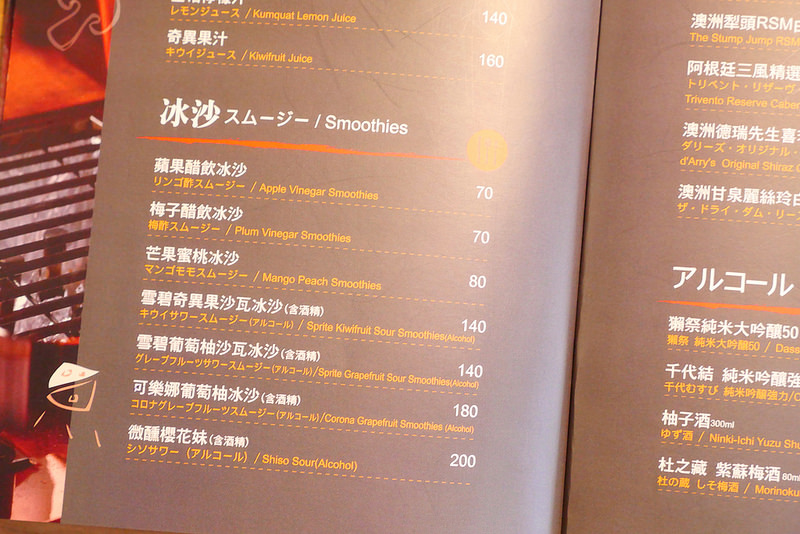 雲火日式燒肉：時尚空間精緻燒肉食材 雙人套餐享受西班牙伊比利豬加和牛雙重奏的美妙滋味！