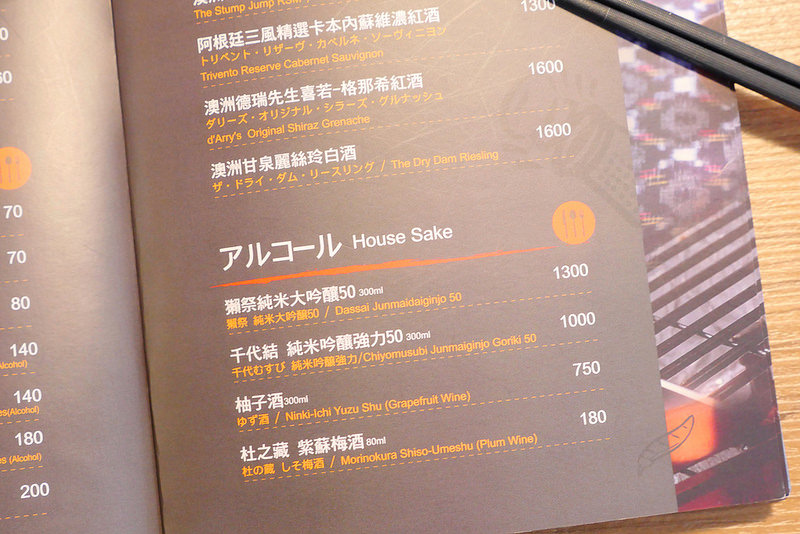 雲火日式燒肉：時尚空間精緻燒肉食材 雙人套餐享受西班牙伊比利豬加和牛雙重奏的美妙滋味！