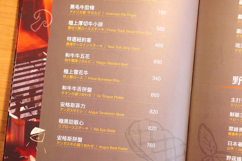 雲火日式燒肉：時尚空間精緻燒肉食材 雙人套餐享受西班牙伊比利豬加和牛雙重奏的美妙滋味！