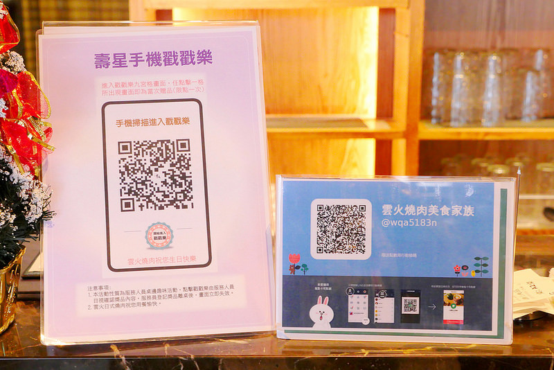 雲火日式燒肉：時尚空間精緻燒肉食材 雙人套餐享受西班牙伊比利豬加和牛雙重奏的美妙滋味！