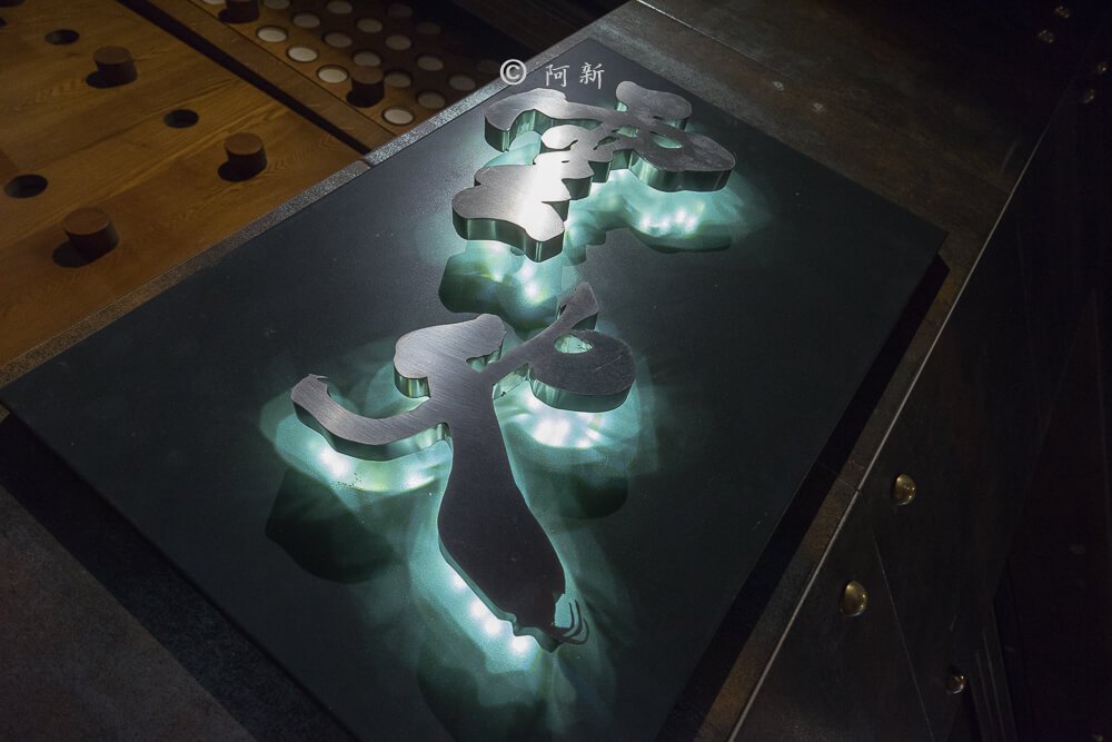 台中雲火日式燒肉-04