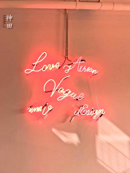 神田のLa Vie 風格誌：台南 安平區．夢幻少女下午茶時間 神田のLa Vie 風格誌