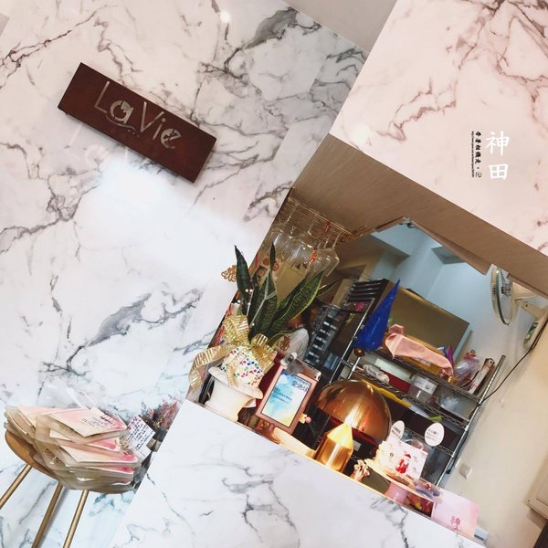 神田のLa Vie 風格誌：台南 安平區．夢幻少女下午茶時間 神田のLa Vie 風格誌