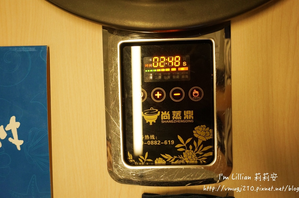 新莊美食118蒸海海鮮.jpg 新莊美食118蒸海海鮮.jpg