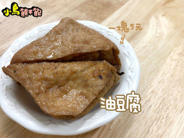 濃醇香的當歸湯頭回味無窮，翡翠螃蟹羹也超好喝的啦～《宗記藥燉排骨》光華夜市超人氣美食！