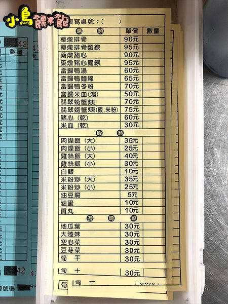 濃醇香的當歸湯頭回味無窮，翡翠螃蟹羹也超好喝的啦～《宗記藥燉排骨》光華夜市超人氣美食！