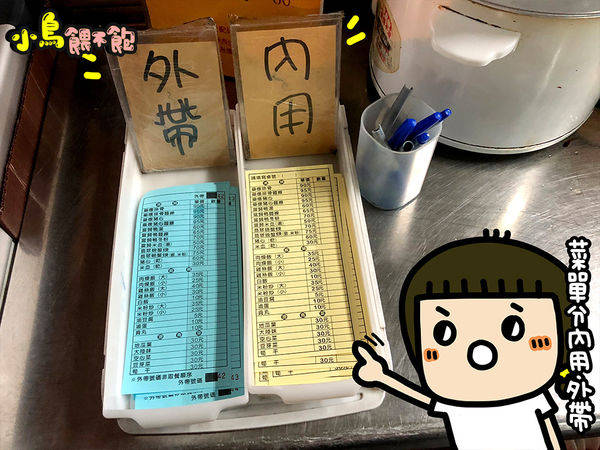 濃醇香的當歸湯頭回味無窮，翡翠螃蟹羹也超好喝的啦～《宗記藥燉排骨》光華夜市超人氣美食！