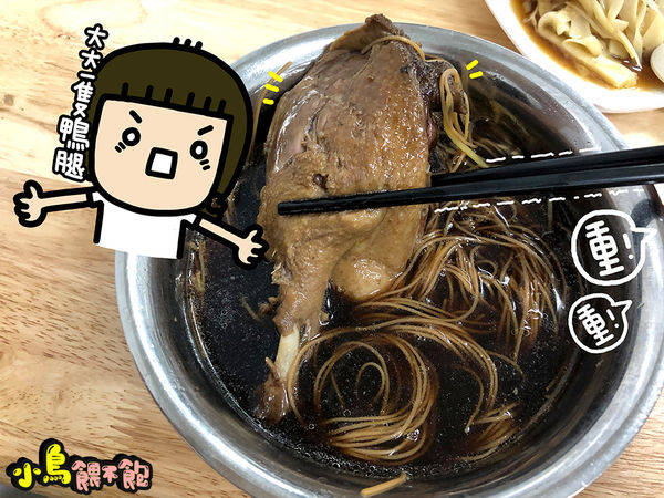 濃醇香的當歸湯頭回味無窮，翡翠螃蟹羹也超好喝的啦～《宗記藥燉排骨》光華夜市超人氣美食！