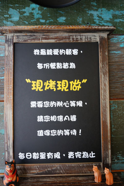 ［中山區 捷運中山國小站］A婆古早味炭烤三明治 份量破表的巨無霸吐司！挑戰你的胃容量!!!