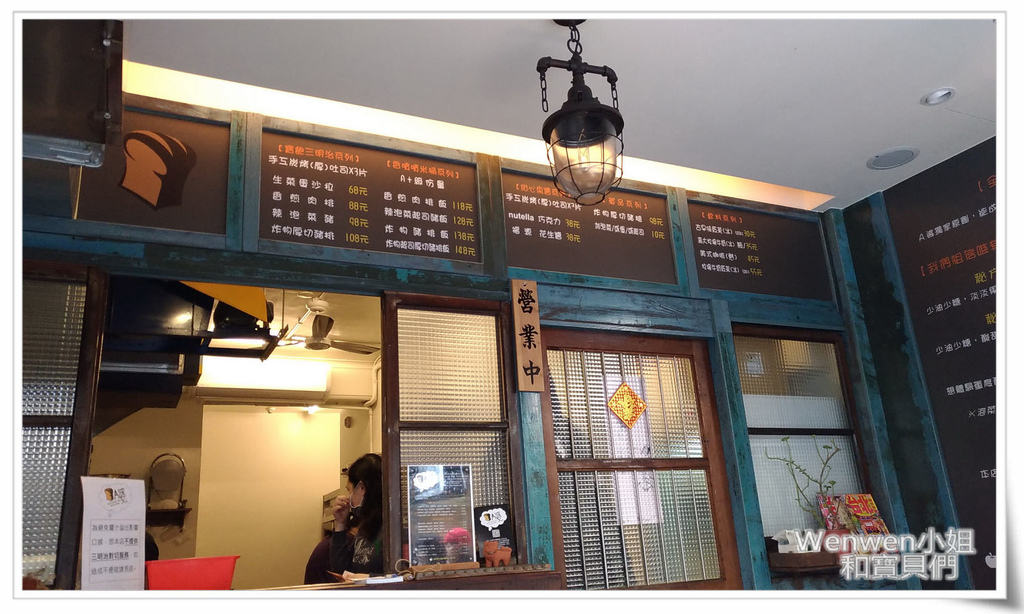 2017.02.13 晴光商圈三明治 (5).jpg