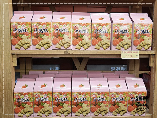 1107-大湖酒莊 (6)