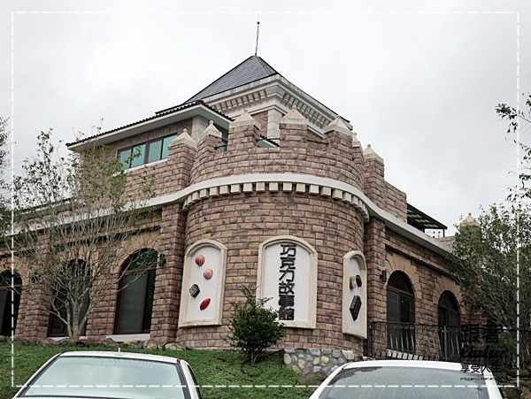 1107-巧克力雲莊 (47)