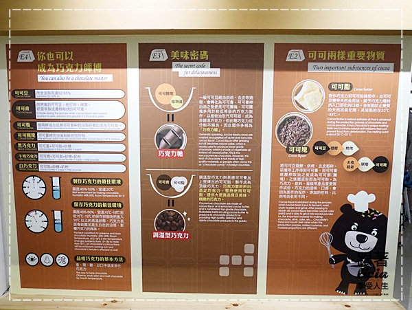 1107-巧克力雲莊 (14)