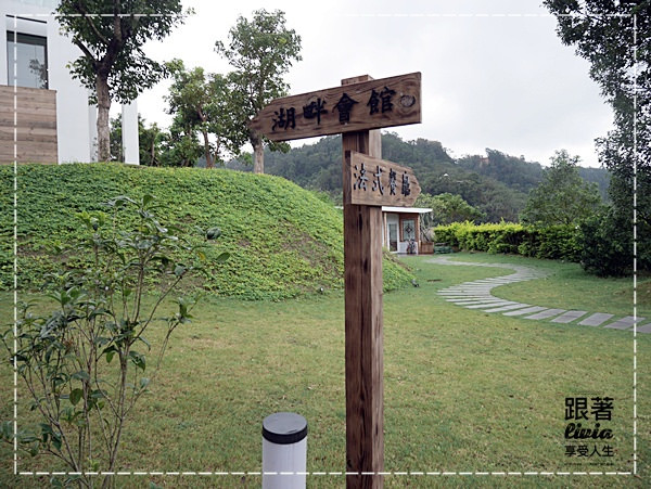 1107-勻淨湖景觀餐廳民宿3