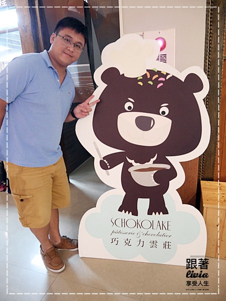 1107-巧克力雲莊 (5)