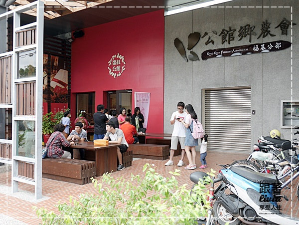 1107-紅棗公館 (1)