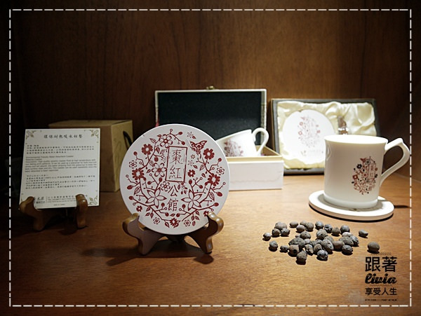 1107-紅棗公館 (7)