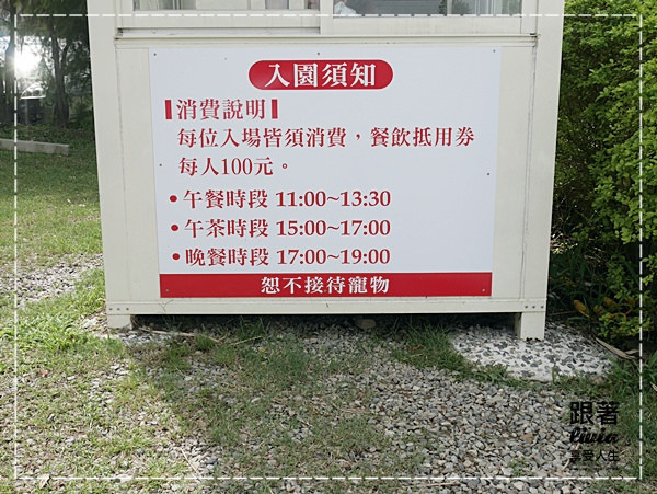 1107-勻淨湖景觀餐廳民宿115