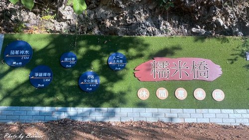 1118 2-糯米橋08.jpg
