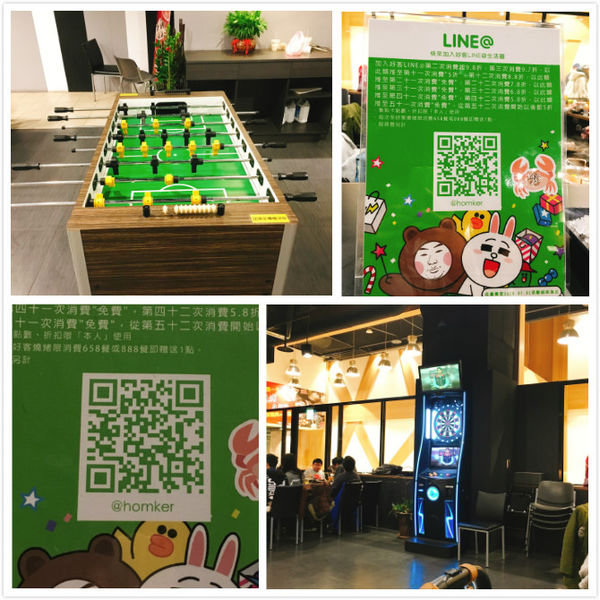 好客燒肉-9.jpg 好客燒肉-9.jpg