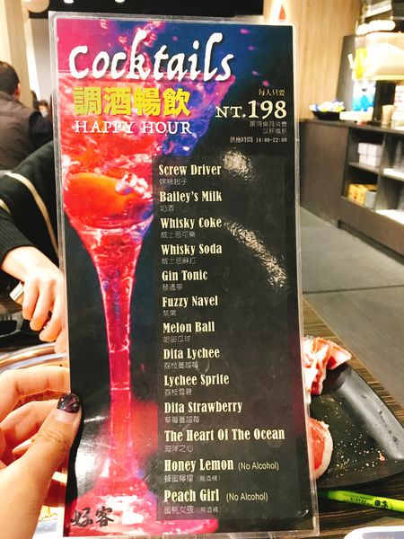 好客燒肉菜單 (3).JPG 好客燒肉菜單 (3).JPG