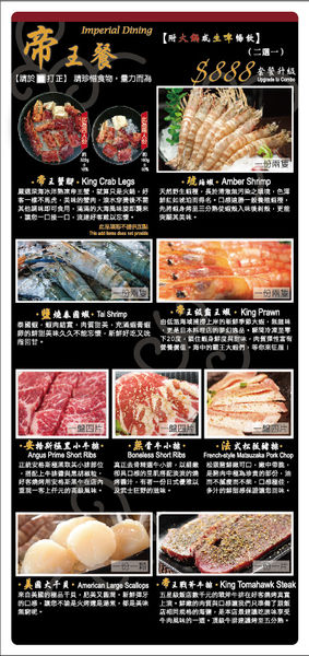 2016新甜點菜單_out官網-01.jpg 2016新甜點菜單_out官網-01.jpg